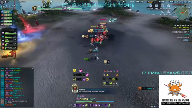 【2021-12-28 14点场】燕徊硯：南京现在几点了？