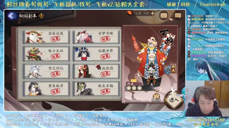 【2021-12-29 14点场】血墨丶：对萌新最友好的直播间