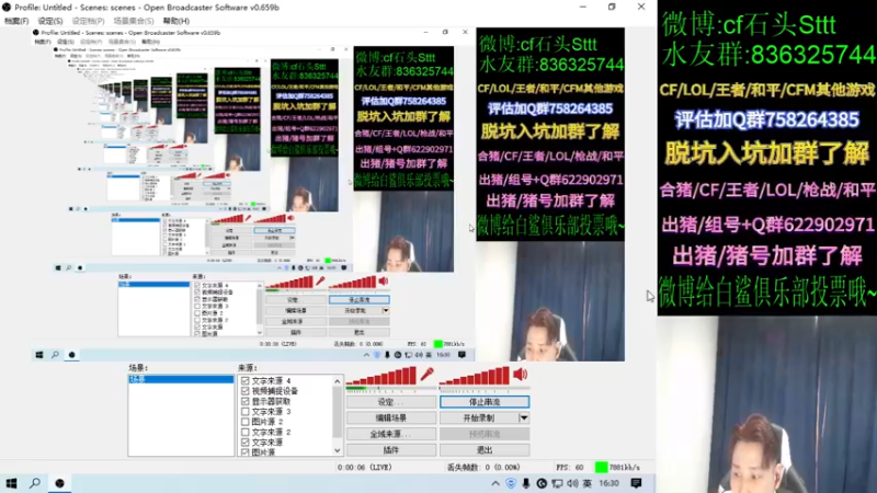 【2021-12-29 16点场】白鲨石头丶：打完比赛了 好好直播了！