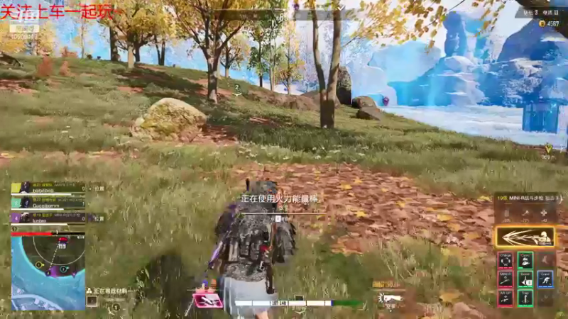 【2021-12-29 17点场】菠萝君：新人主播求关注~~ 10500413