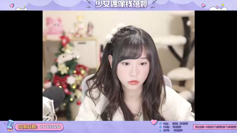 【2021-12-28 19点场】钱蓓婷起床了没：游戏太好玩了吧