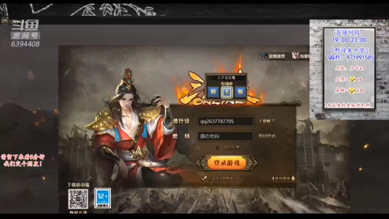 【2021-12-29 20点场】Yingzi丶6666：『统率集中营』大猪,你就是一个老虎！