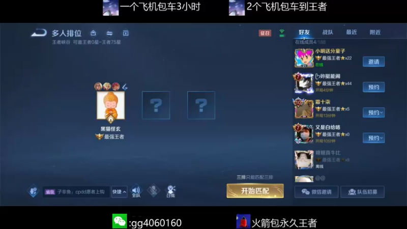 【2021-12-29 12点场】金皮皮丶：国服木兰办卡上车躺赢