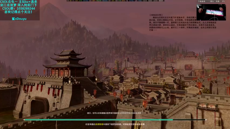 【2021-12-27 19点场】S7R1K3R：快来剑三打本