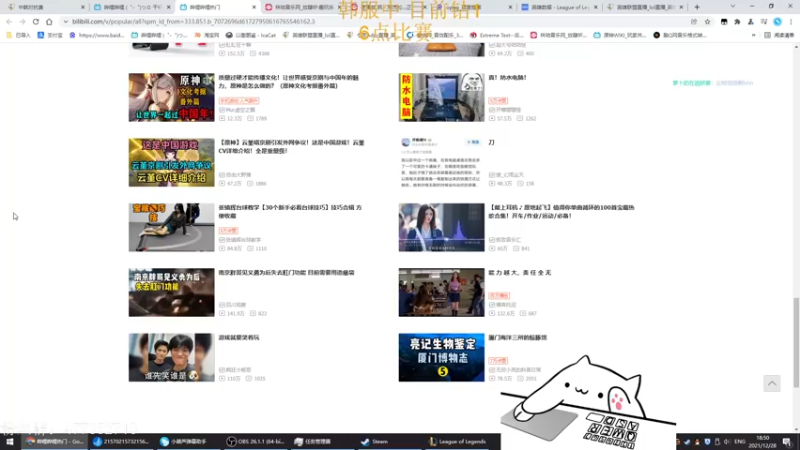 【2021-12-28 17点场】七夜Adzz：跌倒就爬起