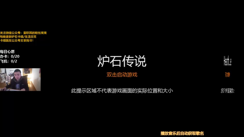 【2021-12-29 09点场】我为文燕上传说：其：我来瞅瞅传说总共多少人。