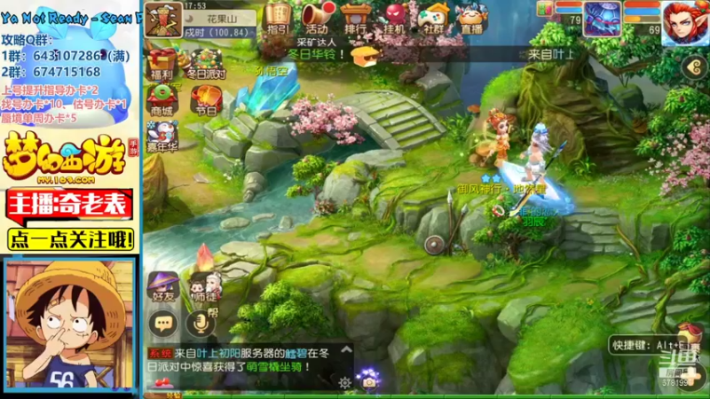 【2021-12-28 17点场】烟鬼奇老表：嘉年华，鱼干赌王！起飞！