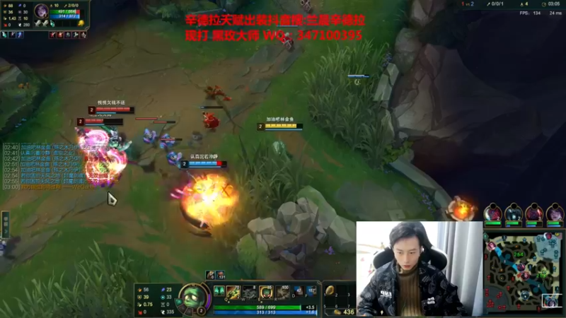 【2021-12-27 22点场】兰晨丶：辛德拉之神 大师教学局！