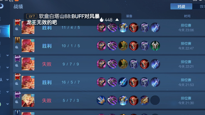 直播带粉稳如老狗