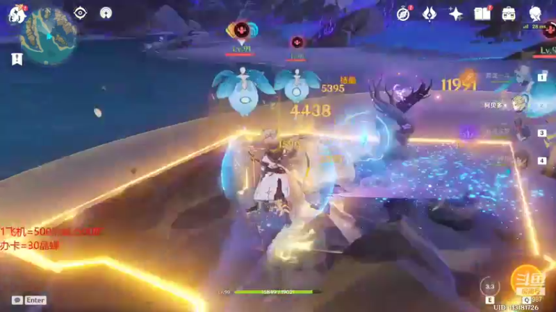 【2021-12-28 18点场】Corgi酱紫：小鬼代播 办卡蝴蝶喔