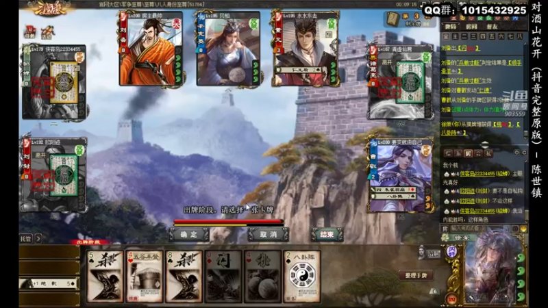 【2021-12-28 16点场】南蛮王丶：早安~~~~~~