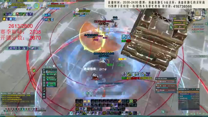 【2021-12-29 00点场】卷毛毛毛丶：【霸刀视角】无CW单排怒冲2800！