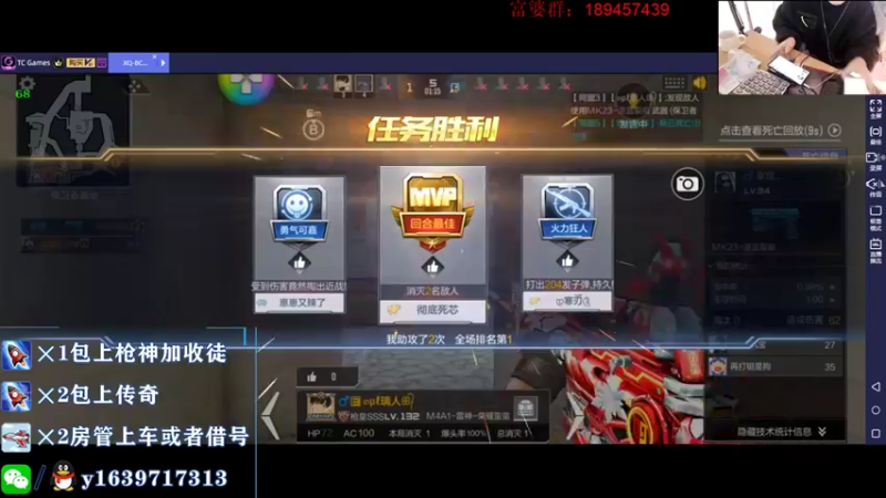 【2021-12-29 19点场】亮哥il：送斗鱼毁灭皮肤啦！！！！