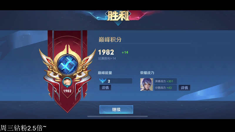 我在斗鱼看DL丶拖米直播王者荣耀