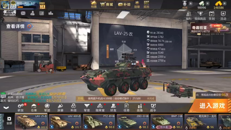 【2021-12-29 17点场】神怒流云飞沙：流云飞沙的直播间