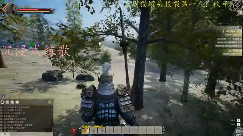 【2021-12-29 08点场】莫药师：早呀小朋友
