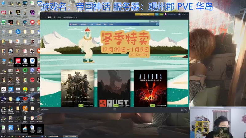 【2021-12-28 23点场】高冷知性暖心囧：县城战当雇佣兵去玩~