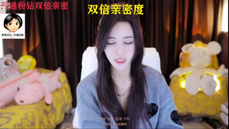 【2021-12-28 21点场】李哥儿DoubleLee：来者皆好运 不信你试试