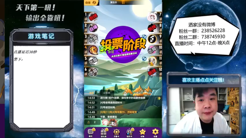 【2021-12-29 14点场】天下第一吼：传奇甩笔人中龙！