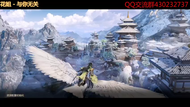 剑侠世界3