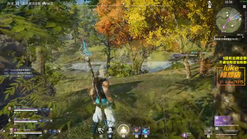 【2021-12-28 18点场】三酒OuO：斗鱼劳模の聊天室^^