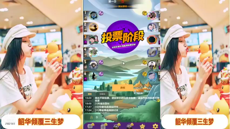 【2021-12-26 18点场】向南不难阿：#天天狼人#一生爱上上千百回。