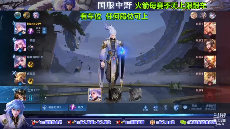 【2021-12-29 13点场】HK提笔：国服中单，带粉百分百胜率