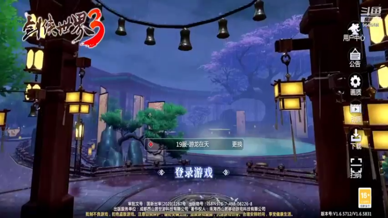 【2021-12-29 17点场】我愿带你看遍世间繁华：领礼包看直播了手慢无