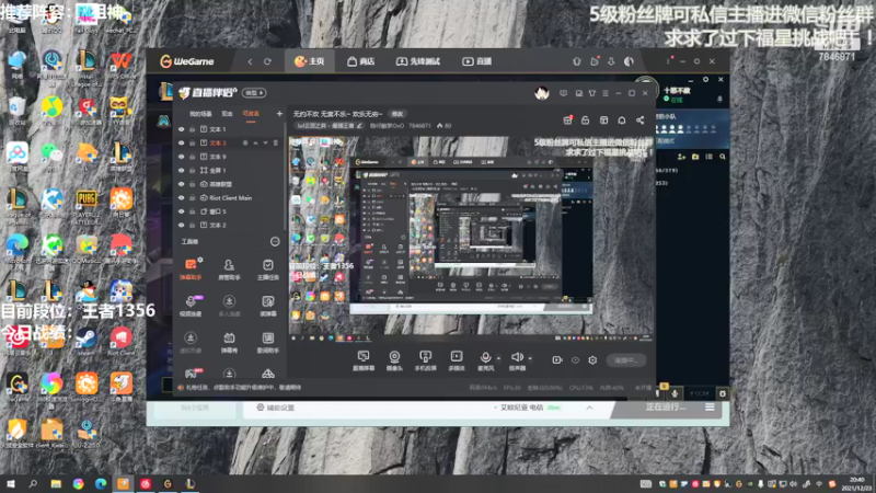 【2021-12-23 20点场】陈仔醉梦OvO：无约不欢 无赏不乐~ 欢乐无穷~