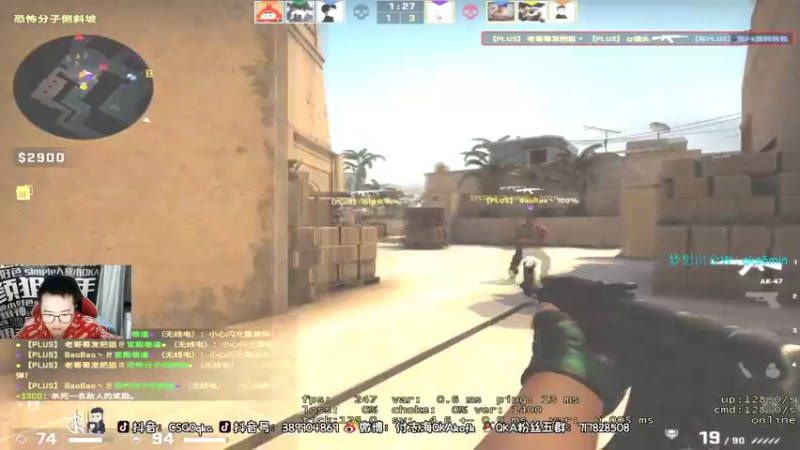 【2021-12-28 19点场】QKA付志海：【QKA】西安加油!!!-0-