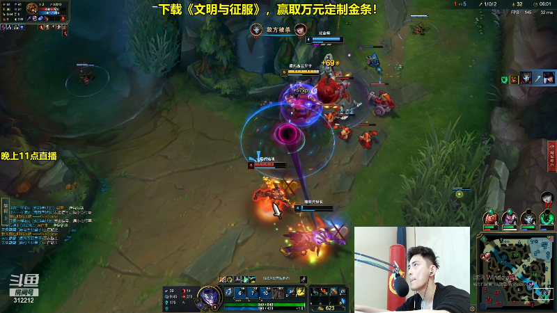 我在斗鱼看智勋勋勋勋直播英雄联盟