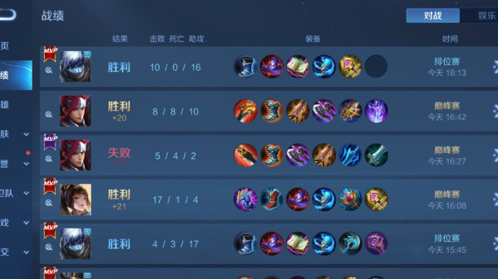 今天带粉尽力一把不输，冲冲冲