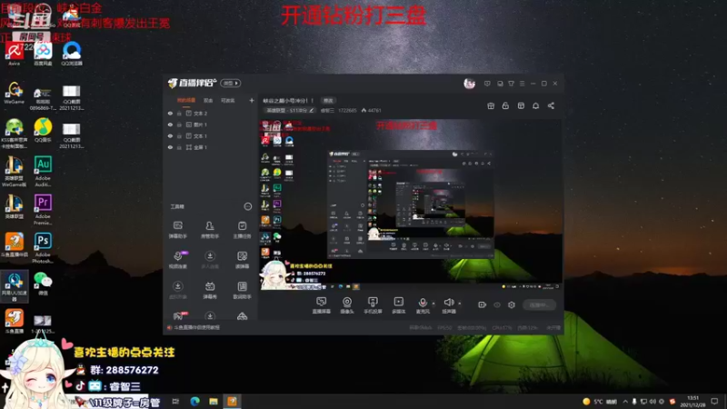 【2021-12-28 13点场】睿智三：峡谷之巅小号冲分！！
