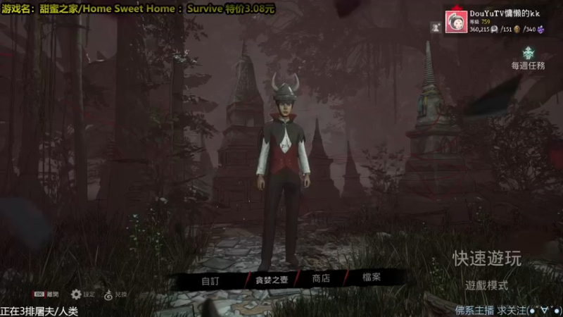【2021-12-28 12点场】慵懒的kk：甜蜜之家生存~戒网瘾了喔