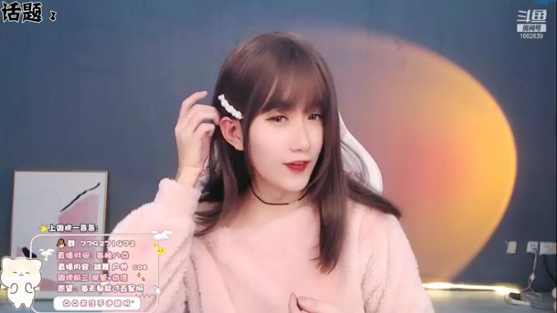 【2021-12-28 22点场】哈尼九：这么可爱一定是。。。。