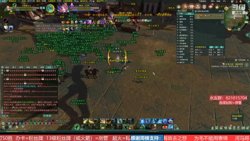 【2021-12-28 20点场】魔教谢十三三：【双梦攻防】激情阵营服 一起讨论
