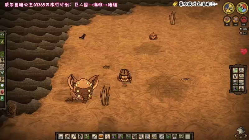 【2021-12-29 00点场】疯才lock：猪小妹的穿越之旅