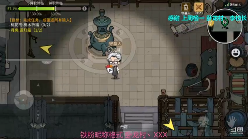 【2021-12-29 00点场】见清king：天选之人，战斗吧！圣光！