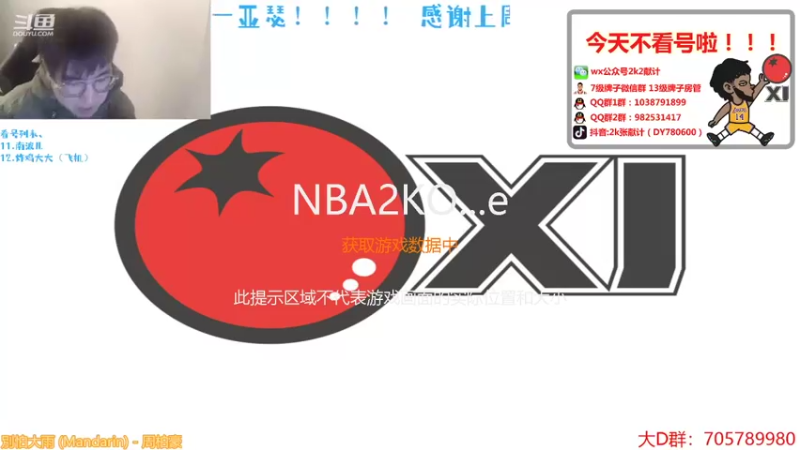 【2021-12-28 23点场】2k张献计：冬眠计嗷嗷上限~冬日战计