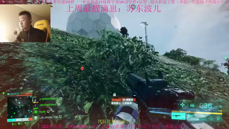 【2021-12-29 19点场】主播世贤：世贤正能量~