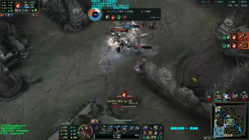 【2021-12-29 21点场】浪灯丶：斗鱼最强赵信，第二强皇子