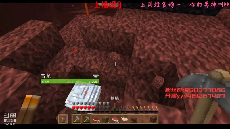 【2021-12-28 18点场】Empty小笨：新主播之白给D英雄”