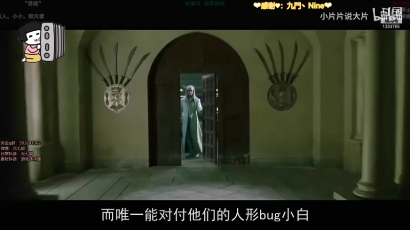 【2021-12-29 15点场】是希文吖丶：关于我早上穿越这件事