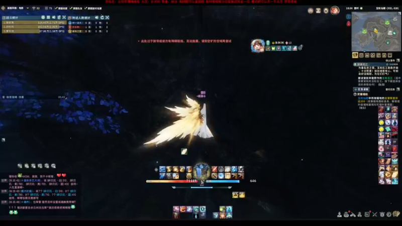 【2021-12-28 18点场】弥阿QuQ：【弥阿】冲！本！版！新