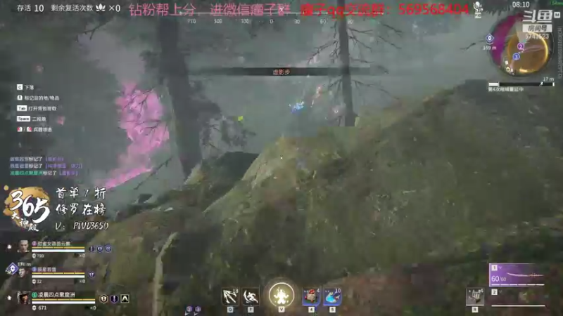 【2021-12-28 16点场】彭皮皮丶：进来教你永劫无间的真正瘤法