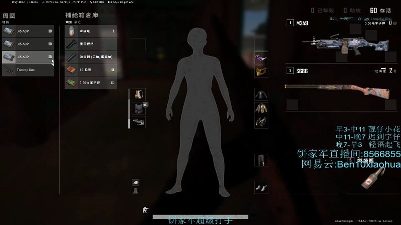 【热门游戏】轻语丶619的精彩时刻 20211229 05点场