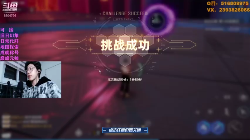 【2021-12-26 22点场】杰尼杰尼是你吧：PVP,PVE,虫洞幻象