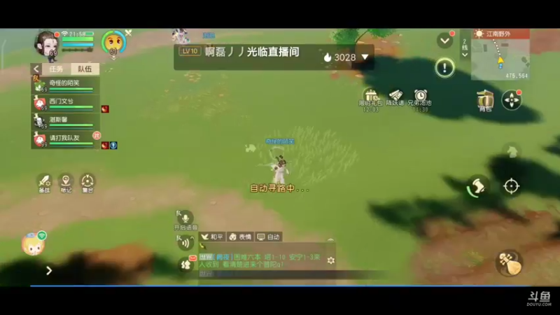 【2021-12-27 21点场】奇怪的陌笑：祝《梦幻西游三维版》2周年生日快乐 .