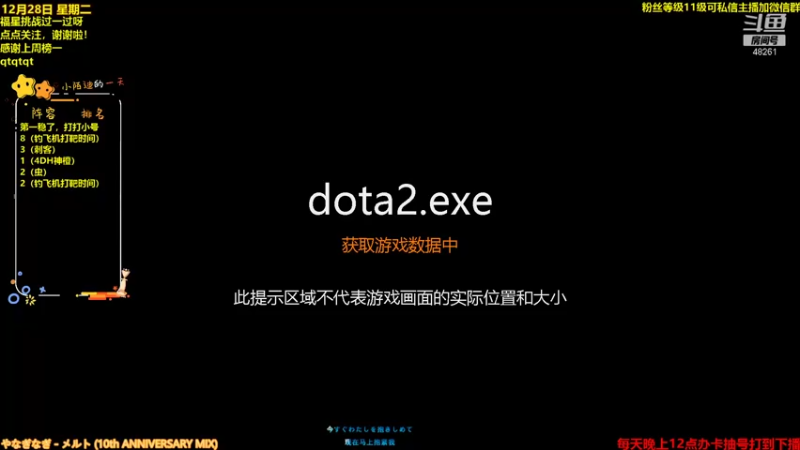 【2021-12-28 23点场】陌小陌：五赛季第一冲第一！打打小号