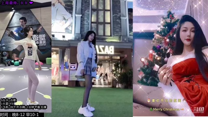 【2021-12-28 19点场】34f软绵绵的兮兮猫：成都妹妹坐标上海~
